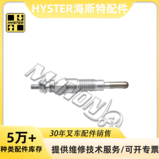 Forklift accessories spot wholesale YM119717-77800 Yanmar glow plug for Hester Yanmar forklift
