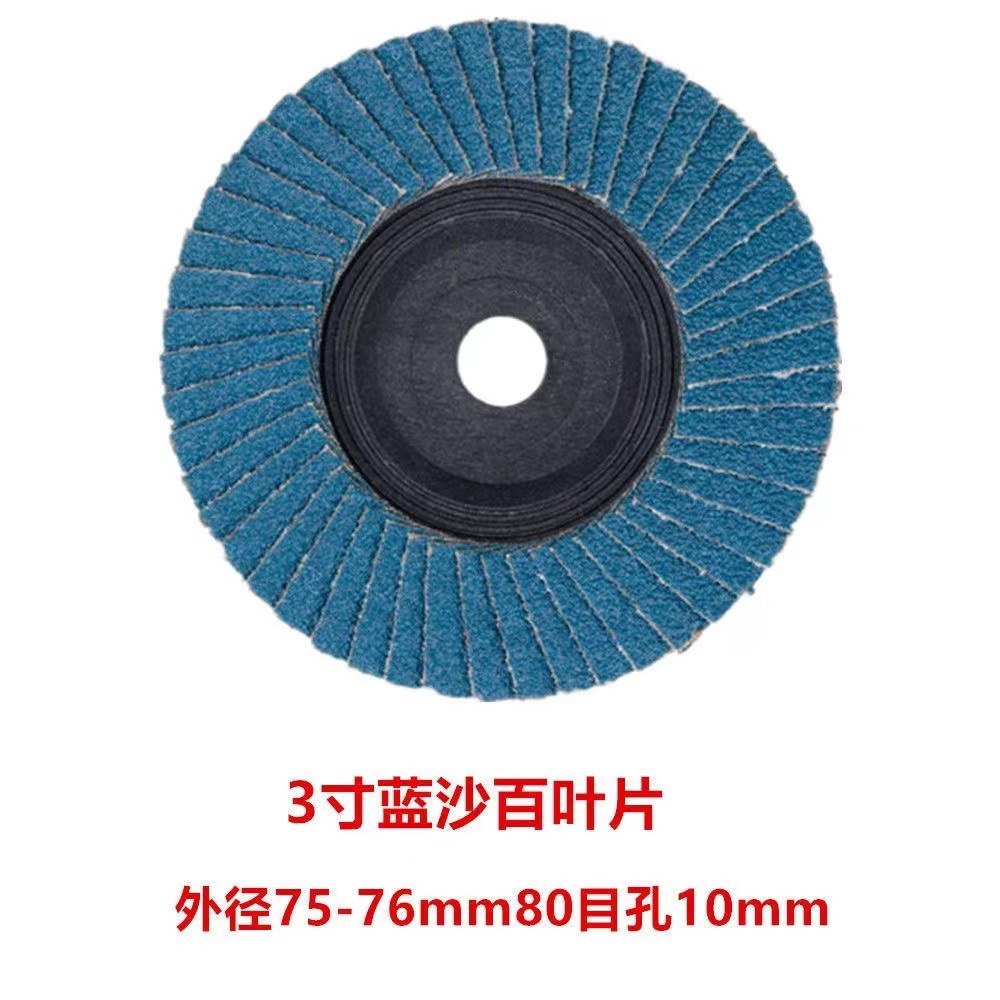 小鋼俠迷你角磨機切割片75mm3寸砂輪片10mm內孔高速鋼木材鋸片