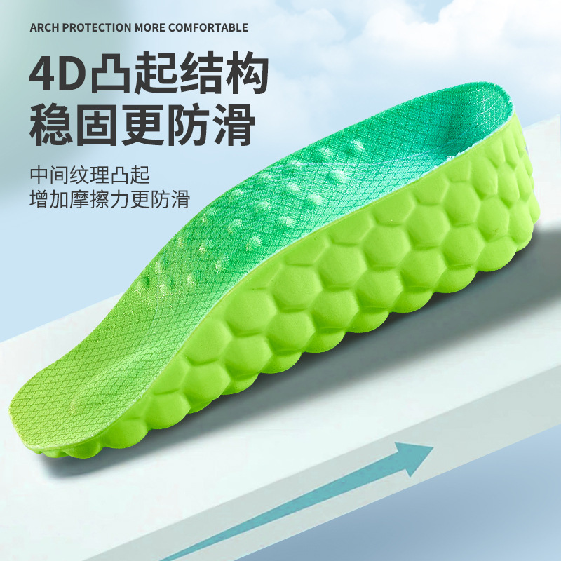 Masaje para hombres y mujeres invisibles media almohadilla de soporte de arco no se cansa durante mucho tiempo para respirar dentro de siete puntos de aumento de la plantilla