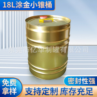 18L�T��С�FͰ��������T��Ͱ �R���F�����FƤͰ��Ͱ���bͰ