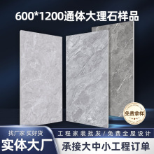 ͨ�����ʯ600*1200���ҿ���ǽ��ש�Ƶ��̳�����ש�ɶ���С��
