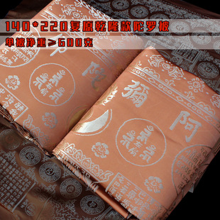 140*220 to be born with the top is very thick special restoration Cixi Qianlong imitation Song Jinmitu quilt 5-piece set