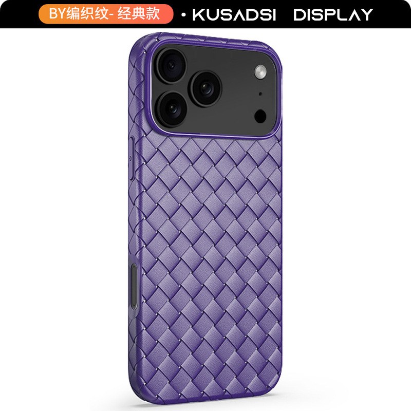 编织纹软壳适用苹果17手机壳iPhone17Promax保护套17air透气散热|undefined