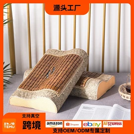 坐垫椅垫;记忆枕;靠垫/抱枕