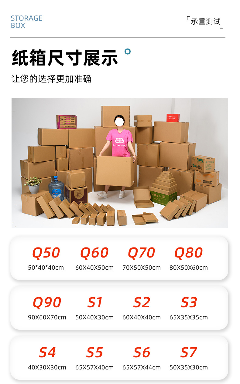 搬家箱_15.jpg