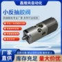 三防漆喷枪胶阀