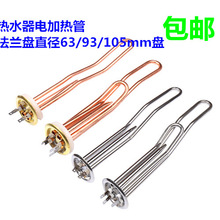 63/93/105�P늟�ˮ���ӟ��늟��1500W2000W ���ß�ˮ������A�P