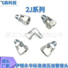 JIC74°ĸȿDF߉͹ú^ɽ^2Jϵ