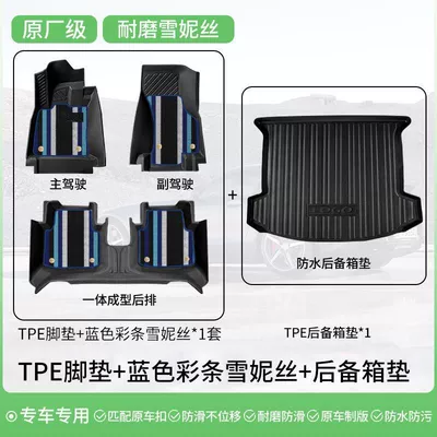 Universal Foot Pad — for Toyota Reiz Foot Mat - thickened-double-layer-foot-pads-blue-color-chenille-trunk-mat-07-16-ruizhi