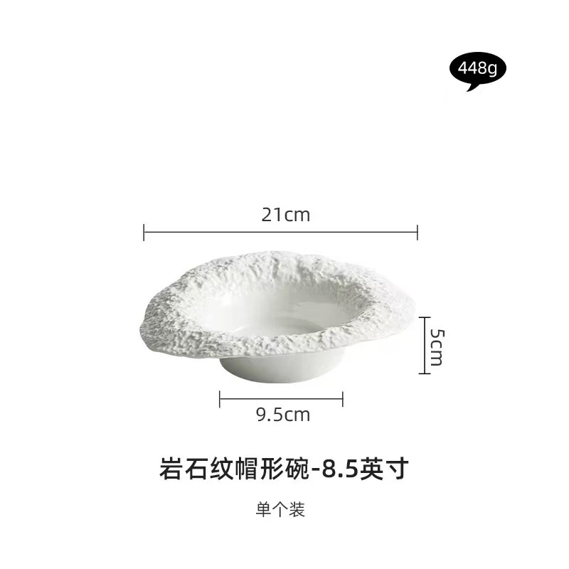 8.5inch 자갈무늬 밀짚모자 접시