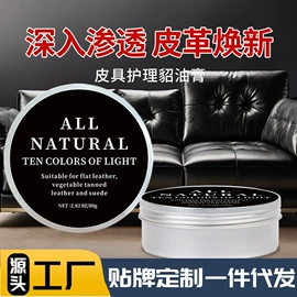 鞋套、鞋刷;皮革家具;鞋油