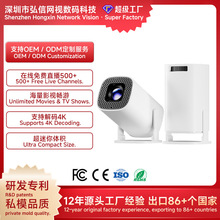 跨境P30PLUS新品Coolita免费直播便携式超迷你家用卧室客厅投影仪
