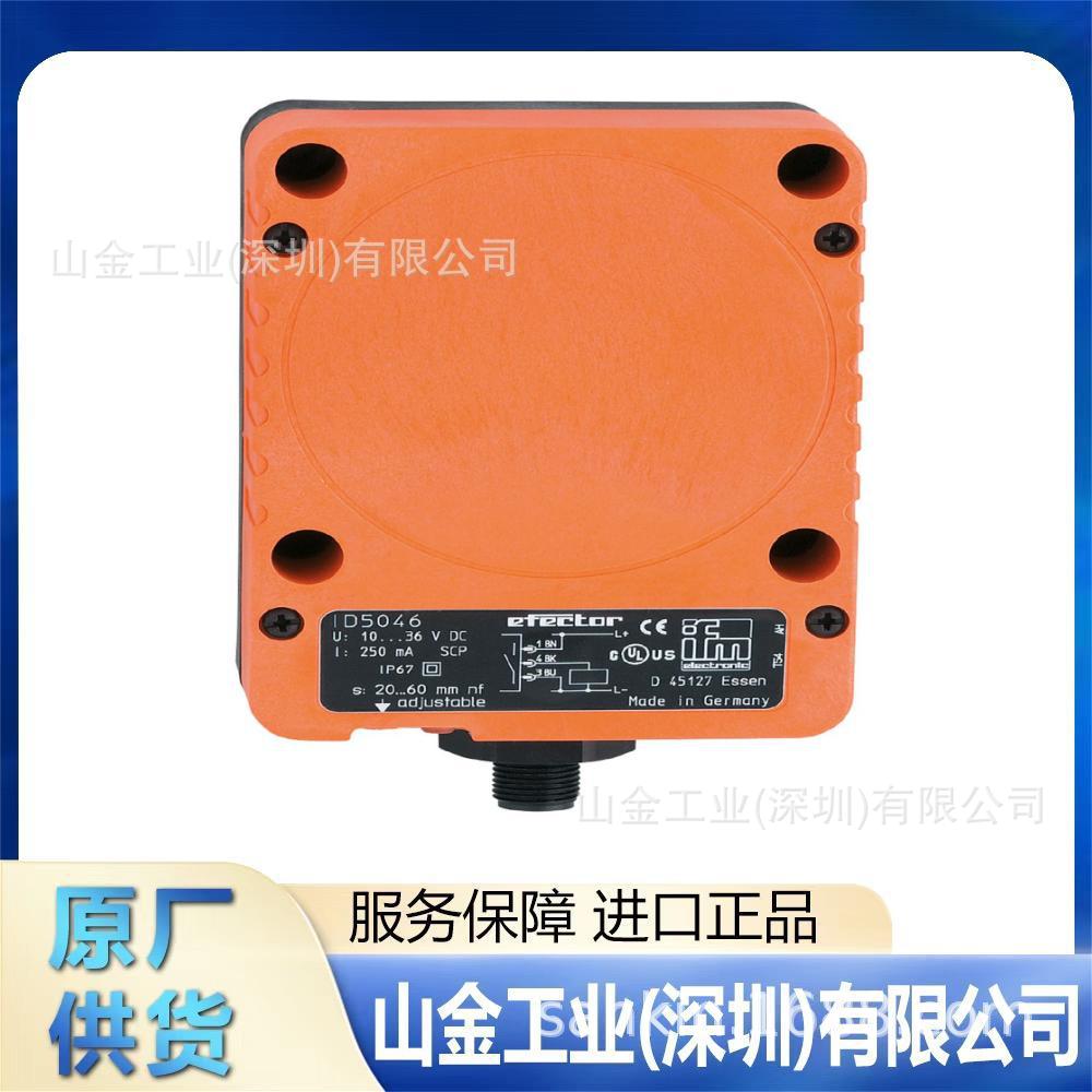 Ifm易福门 IQ2009  电感式接近传感器 IQ2008