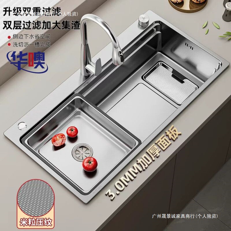 Sus304 Xiaomi Grain-Patterned Residue-Collecting Sink, 304 Stainless Steel Integrated Stretch Large Single-Bowl Household Kitchen Sink