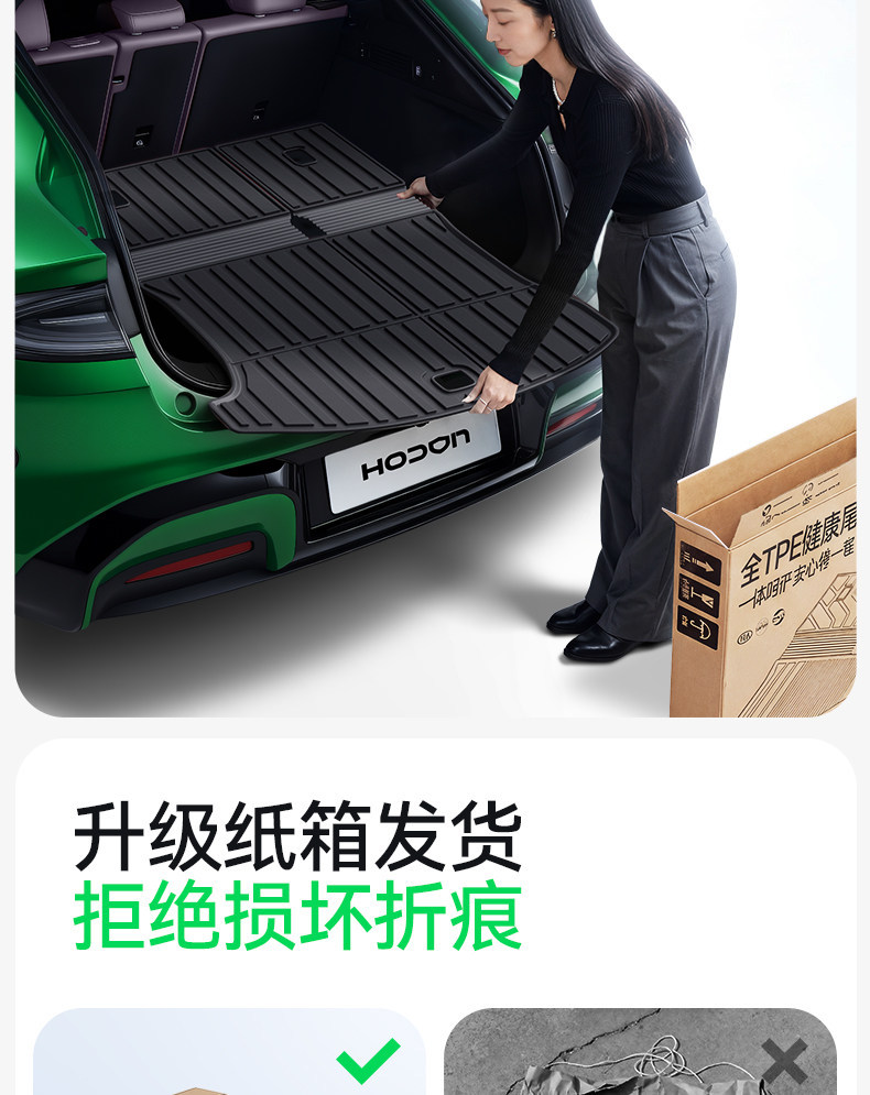 Suitable for Xpeng MONA L03 trunk mat TPE26 model integrated trunk mat modification accessories and foot mat supplies