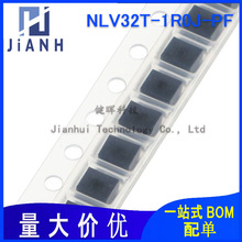 NLV32T-1R0J-PF 貼片繞線電感 1210 1uH 400mA 5% 高頻 3225