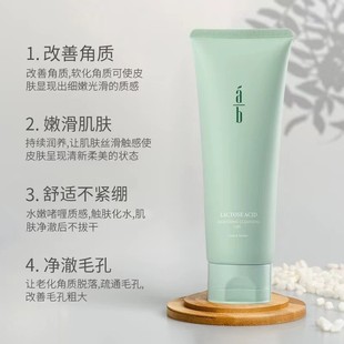 Ab Milk Candy Acid Tender Smoothing Skin Gel Exfoliating Facial Deep Cleansing Shrink Pores Whole Body for Men and Women