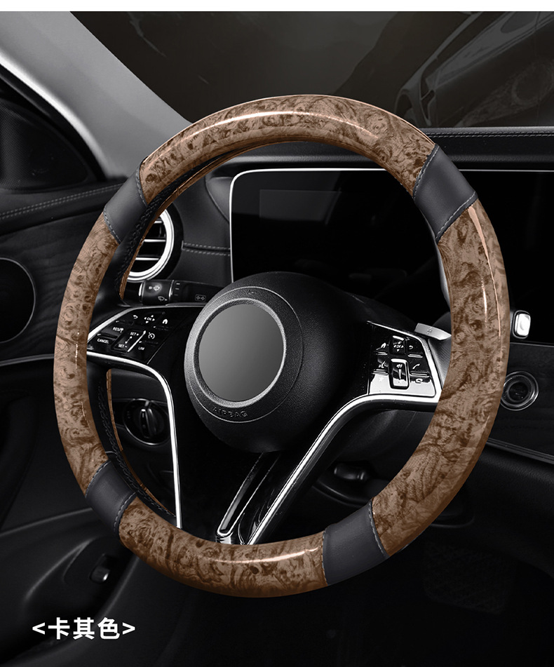 Car steering wheel cover in stock, peach wood grain, ultra-thin, breathable, non-slip, round handle cover, suitable for all seasons