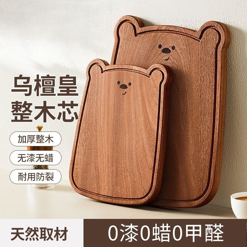 乌檀木菜板沙比利面包板儿童水果砧板便携可爱实木外贸小熊菜板|undefined