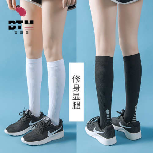 Calf socks for women pressure sports running yoga fitness Internet celebrity street ins trendy socks on behalf of skipping rope stovepipe high tube