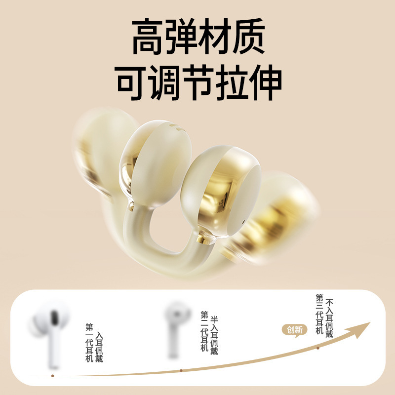 跨境私模新品X30夹耳式无线蓝牙耳机运动降噪长续航|undefined