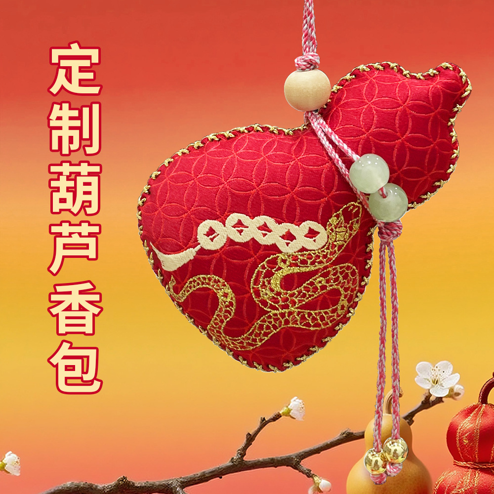 葫芦香包0828.jpg