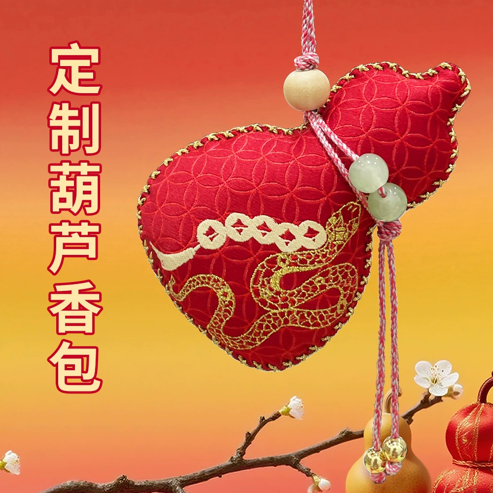 Индивидуальный ароматический мешочек, вышитый кулон в форме тыквы, вышитый кулон в стиле ханьфу с лавандой, ароматический мешочек в антикварном стиле, на заказ.