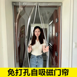 No Punching Self-Priming Magnetic Door Curtain Transparent Plastic Pvc Air Conditioning Partition Curtain Windproof Dustproof Warm Magnet Xichen
