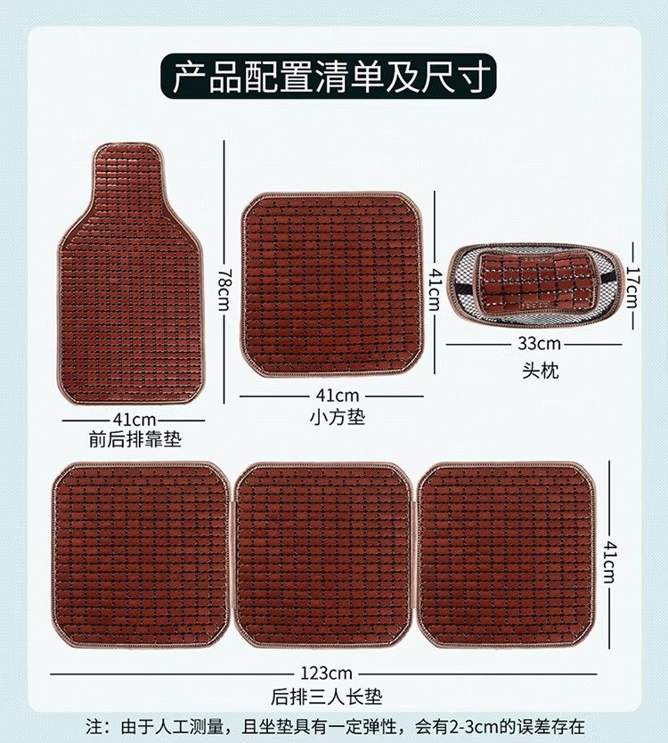 Summer Cooling Mat Seat Cushion for Office Computer Chair, Summer Car Seat Cushion, Chinese-Style Mahjong Bamboo Mat Cooling Pad