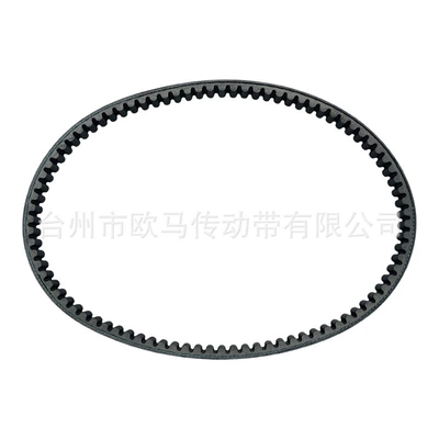 Belt 150 180 Maxi scooter
