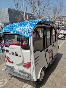 Ll Electric Tricycle Roof Sun Protection Net Battery Aluminum Film Board Rainproof Camouflage Aluminum Foil Four-Wheel Electric Car Insulated Canopy