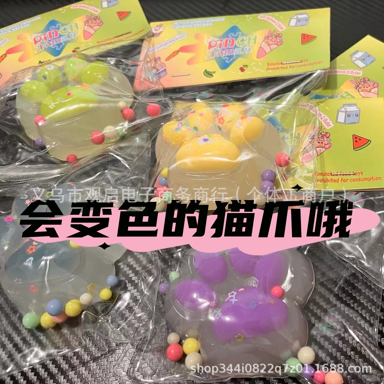 색깔이 변하는 고양이 발톱 믹스 앤 매치(물 같은 느낌)