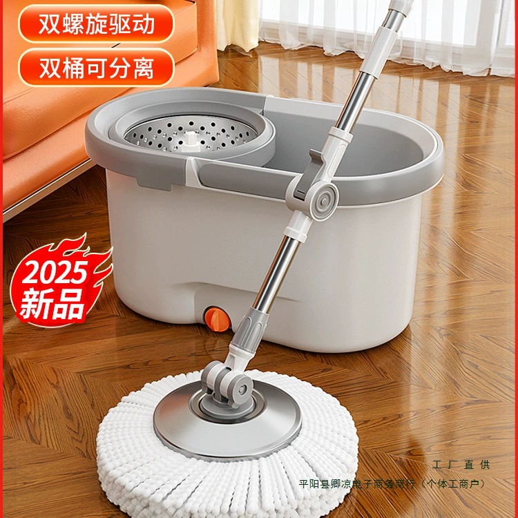 Швабра с вращающейся головкой для домашнего использования, новая модель 2025 года, ведро для мытья швабры без помощи рук, швабра с автоматической отжимной и обезвоживающей шваброй.