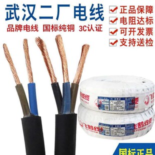 ��h���S늾���|�����˼��~���zܛ���o�׾�2оYZ2.5 4 6ƽ���w�Q