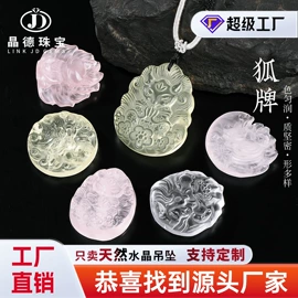 散珠/串珠;饰品配件;手链