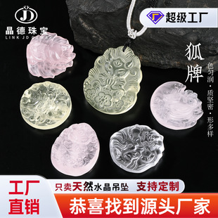 �����錚 ��Ȼ��ˮ������A�Ƶ�����̒���ֹ�diy�Ʒ������Ʒ