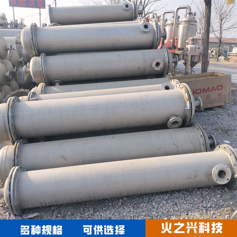 二手不锈钢冷凝器 列管式冷却设备 工业循环式换热器