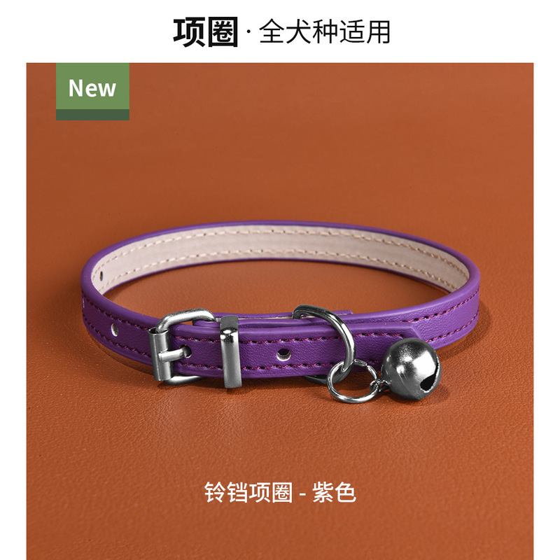 宠物用品铃铛PU皮革小型犬项圈猫咪颈圈防水耐磨狗狗脖圈现货批发|undefined