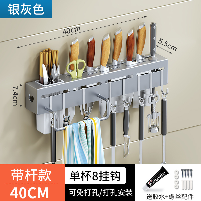 접착제로 두꺼운 실버 40CM [수건 바 단일 젓가락 튜브 포함]
