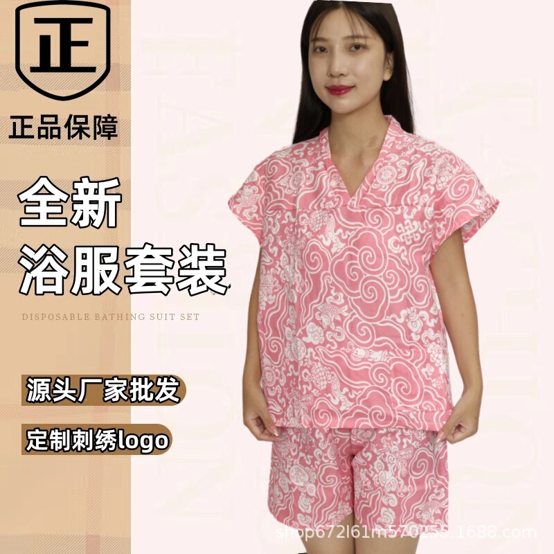 Disposable Bath Clothes Large Size Sweat Clothes Women's Spa Beauty Health Salon Massage Clothes Pure Cotton Sauna Clothes Foot Bath Bathrobe