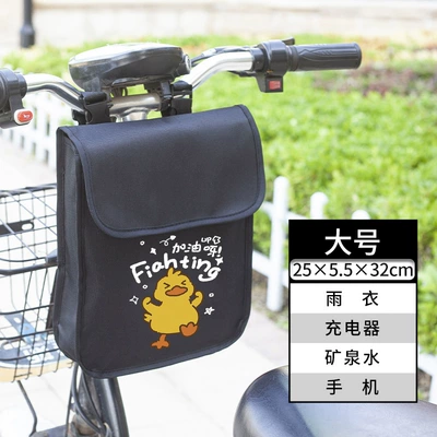 Storage Bag Battery Car Full – Electric car tail box - oil-added-duck-large-sizewaterproofstereodouble-layerlarge-capacity-default-items