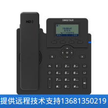 DINSTAR����ͨ�_ C60SP SIPԒ�C IP�W�j�Ԓ�C���ڰ���+POE��늣�