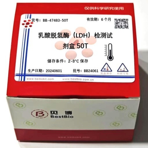 Bestbio贝博 酸化地衣红乙醇溶液(1%)  BB-44562