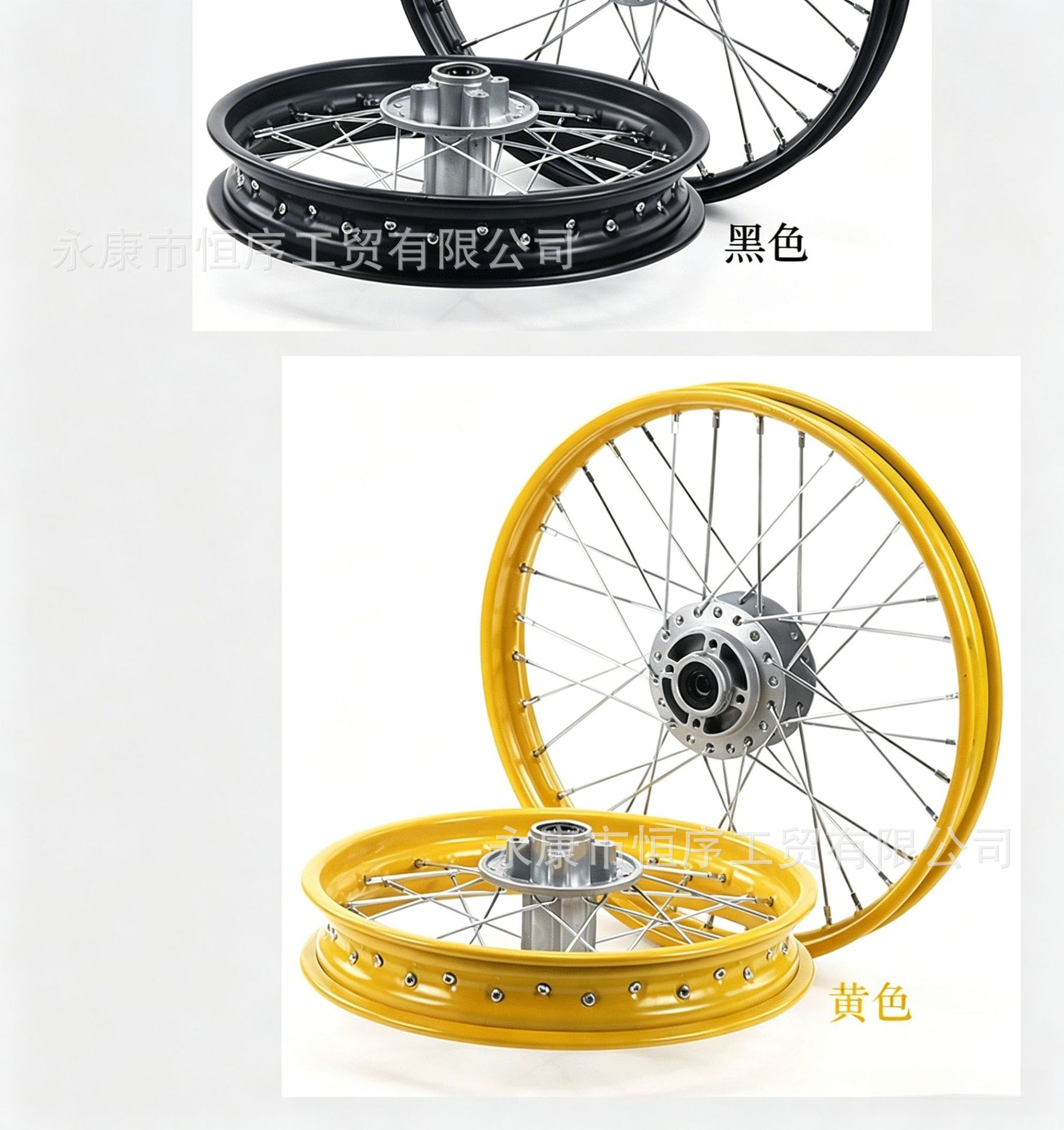 Off-road motorcycle accessories rim drum core hub 1.4x17.2inch x 14inch front and rear steel rim hub tire