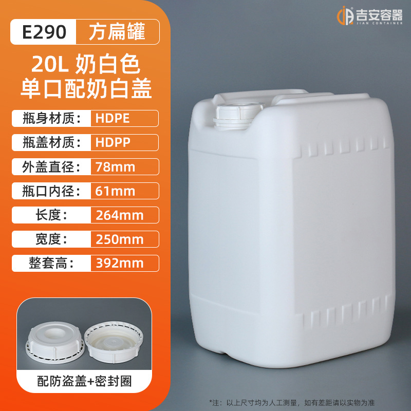 ����18L20L˫�ڻ���Ͱʵ���Ҿƾ���Һ����ͰHDPE��������Ϸ����