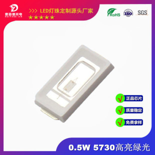 5730�G�����0.5W�G��515-520 520-525NM�����G�� LED�NƬ����