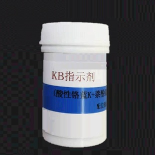 Accessories KB Indicator Model: 20g/Bottle Library Number: M218903