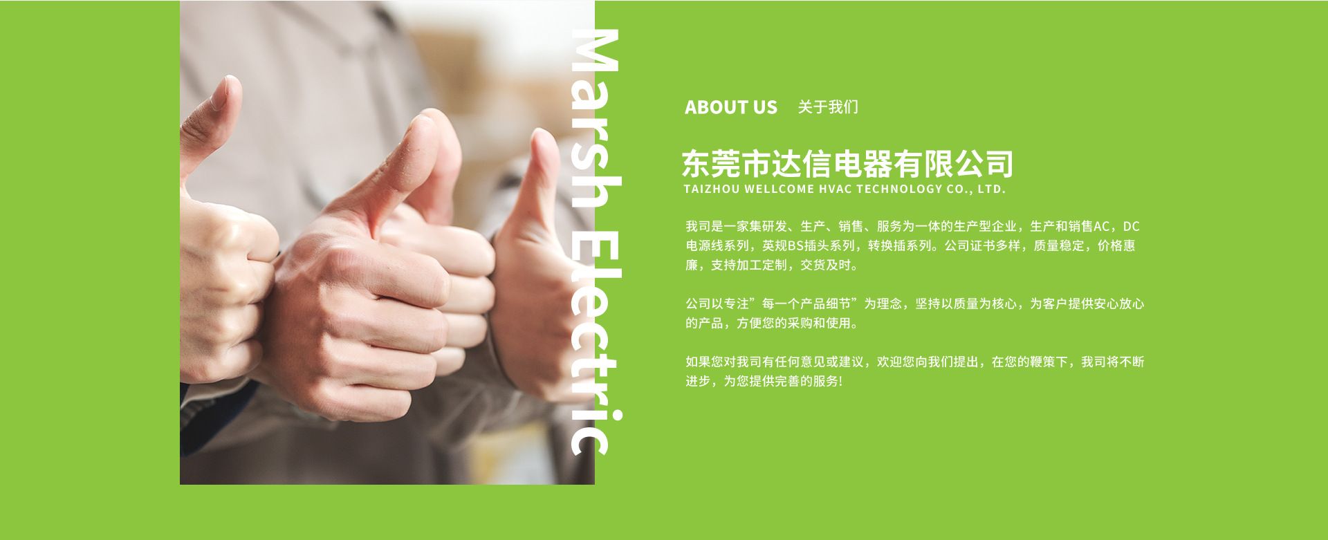 东莞市达信电器有限公司-ZX-1_08.jpg