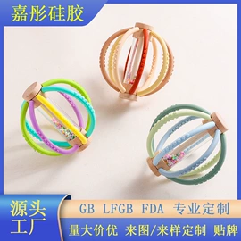 喂养餐具;叠叠圈;牙胶