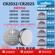 3VŦ�۵��CR2032/cr2025/2016/2450/2430/1632/1620/1220/1616/1